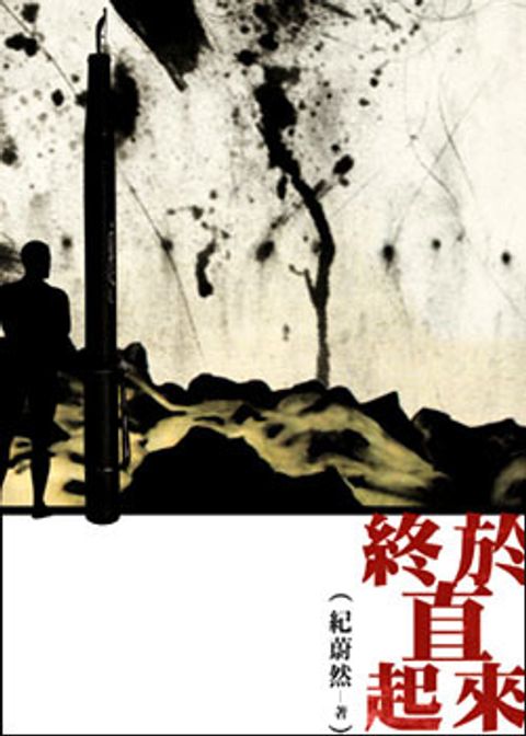 book_cover_9867420918_003655