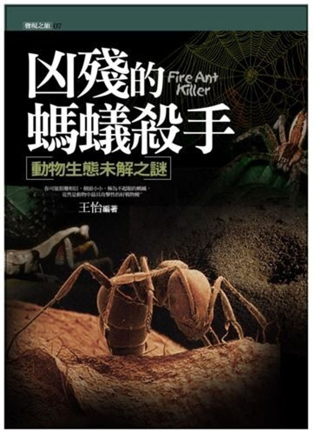 book_cover_9867448480_003657