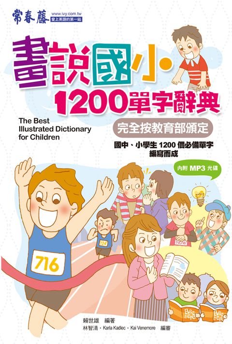 book_cover_9867638735_003658