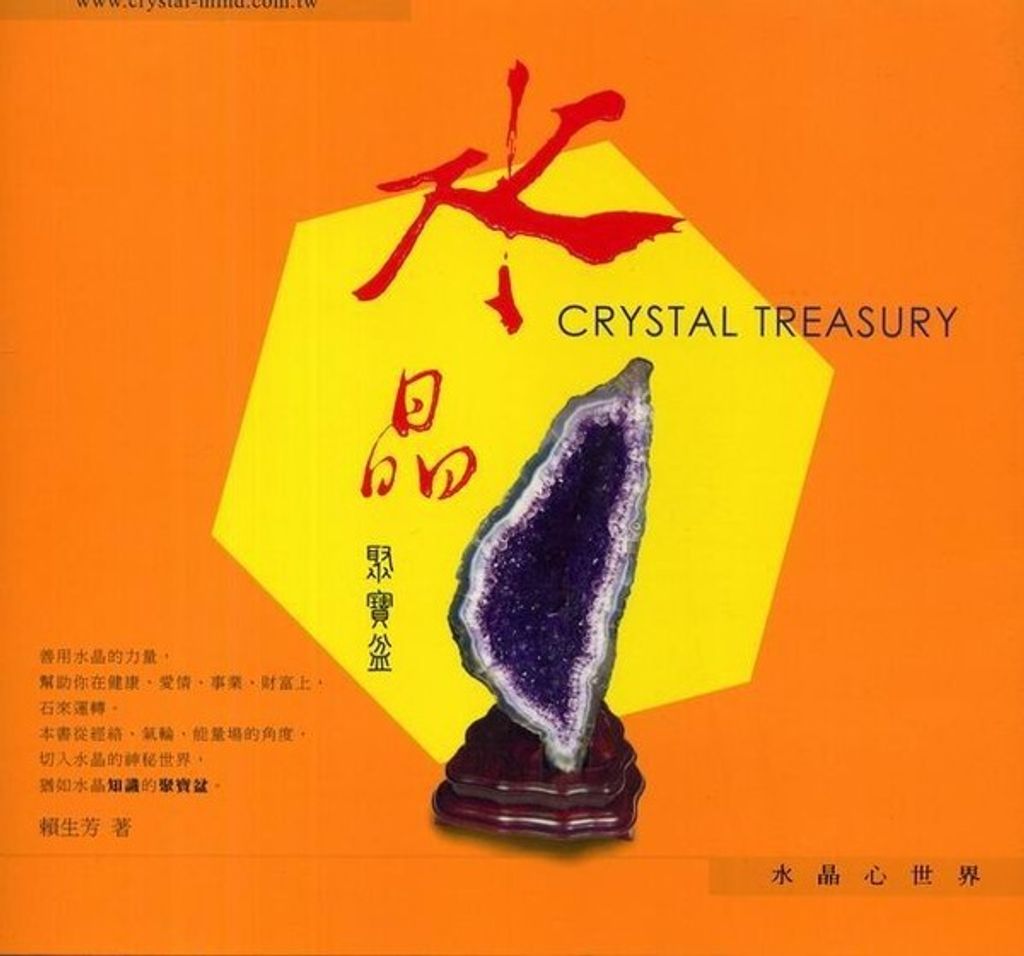 book_cover_9868090504_003663