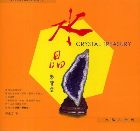 book_cover_9868090504_003663