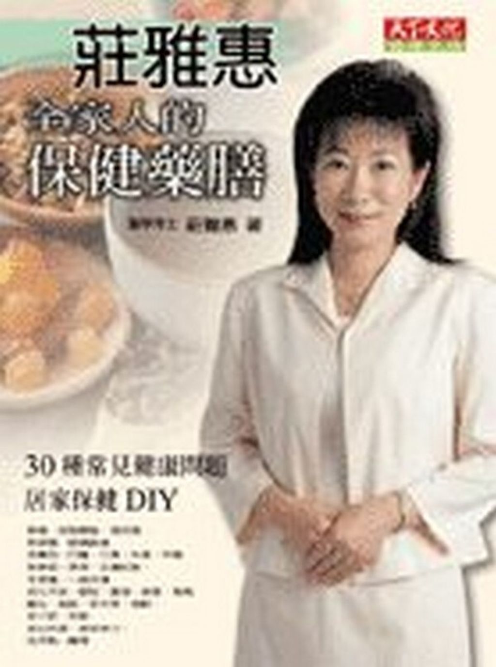 book_cover_9864173081_003676