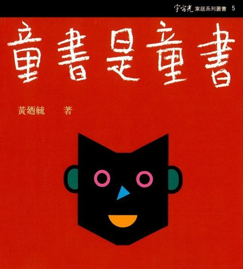 book_cover_9789577271204_003695