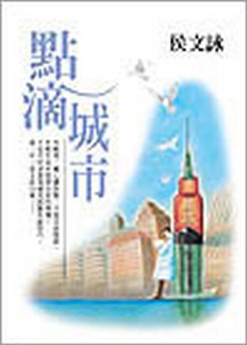 book_cover_9576078989_003696