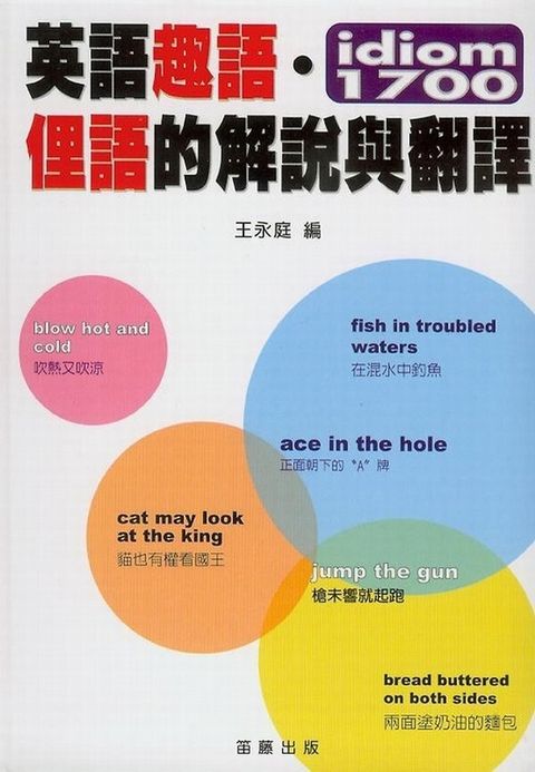 book_cover_9577103561_003697