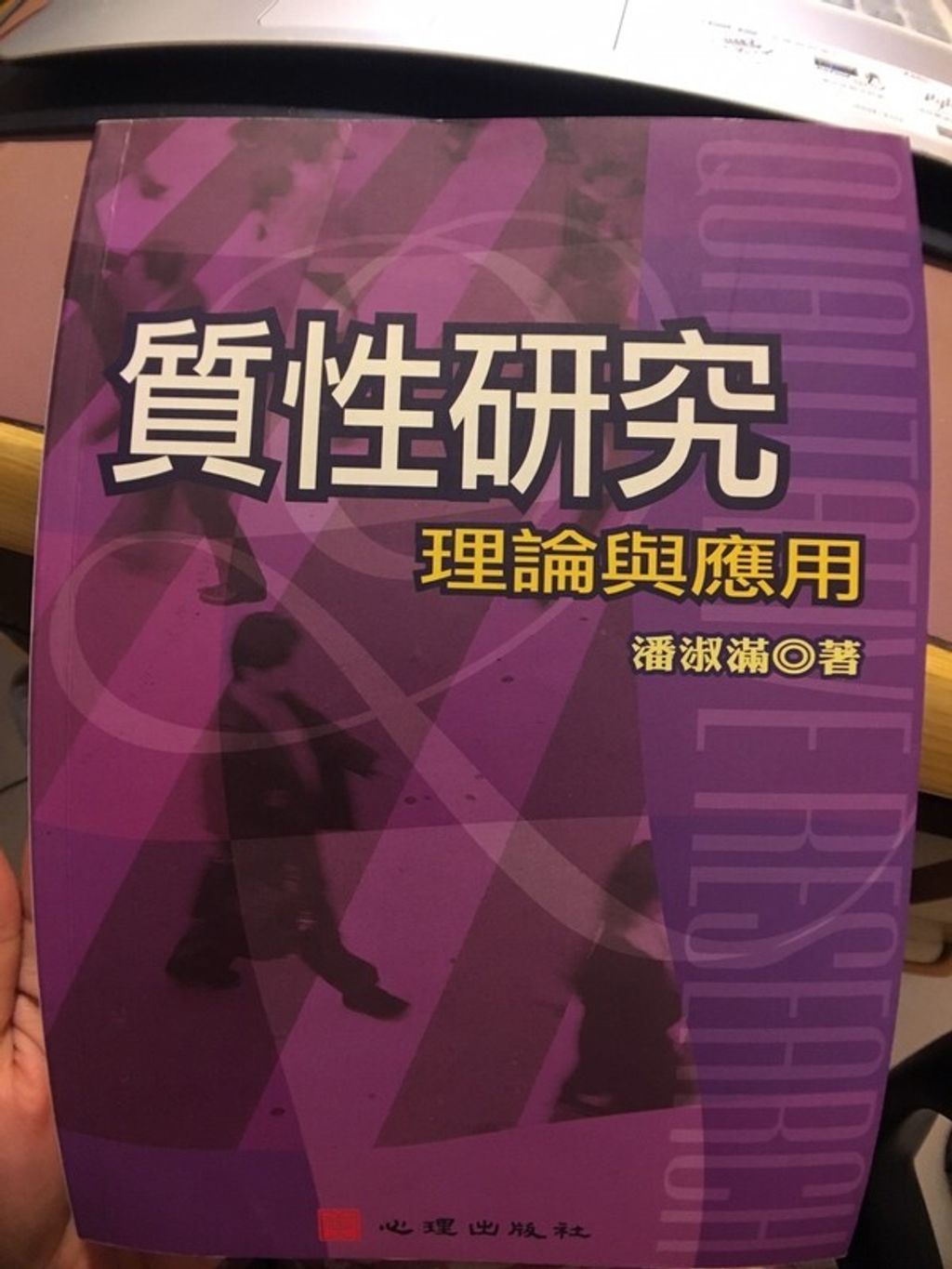 book_cover_9789577025654_003698