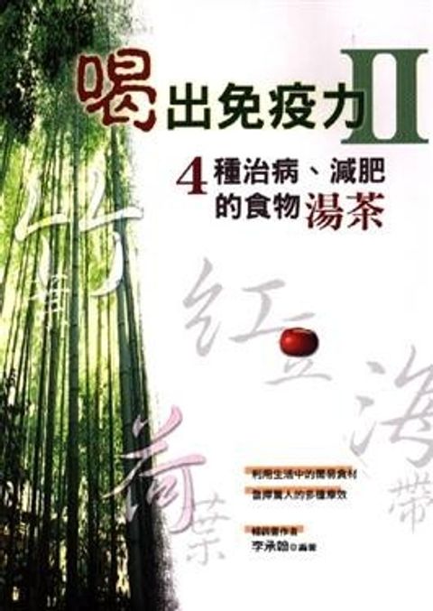book_cover_9577763723_003704