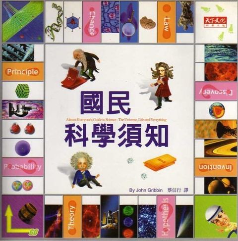 book_cover_9576219132_003714