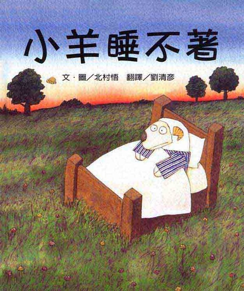 book_cover_9572089161_003717