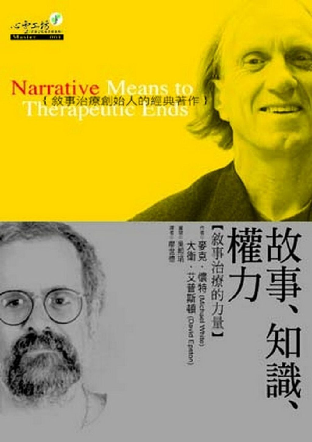 book_cover_9573049511_003723