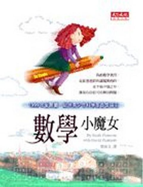 book_cover_9576217954_003725