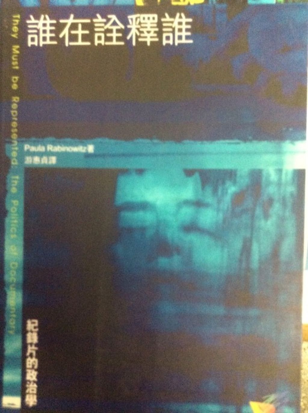 book_cover_9573241811_003728