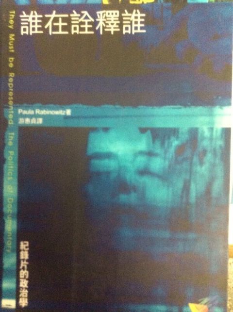 book_cover_9573241811_003728