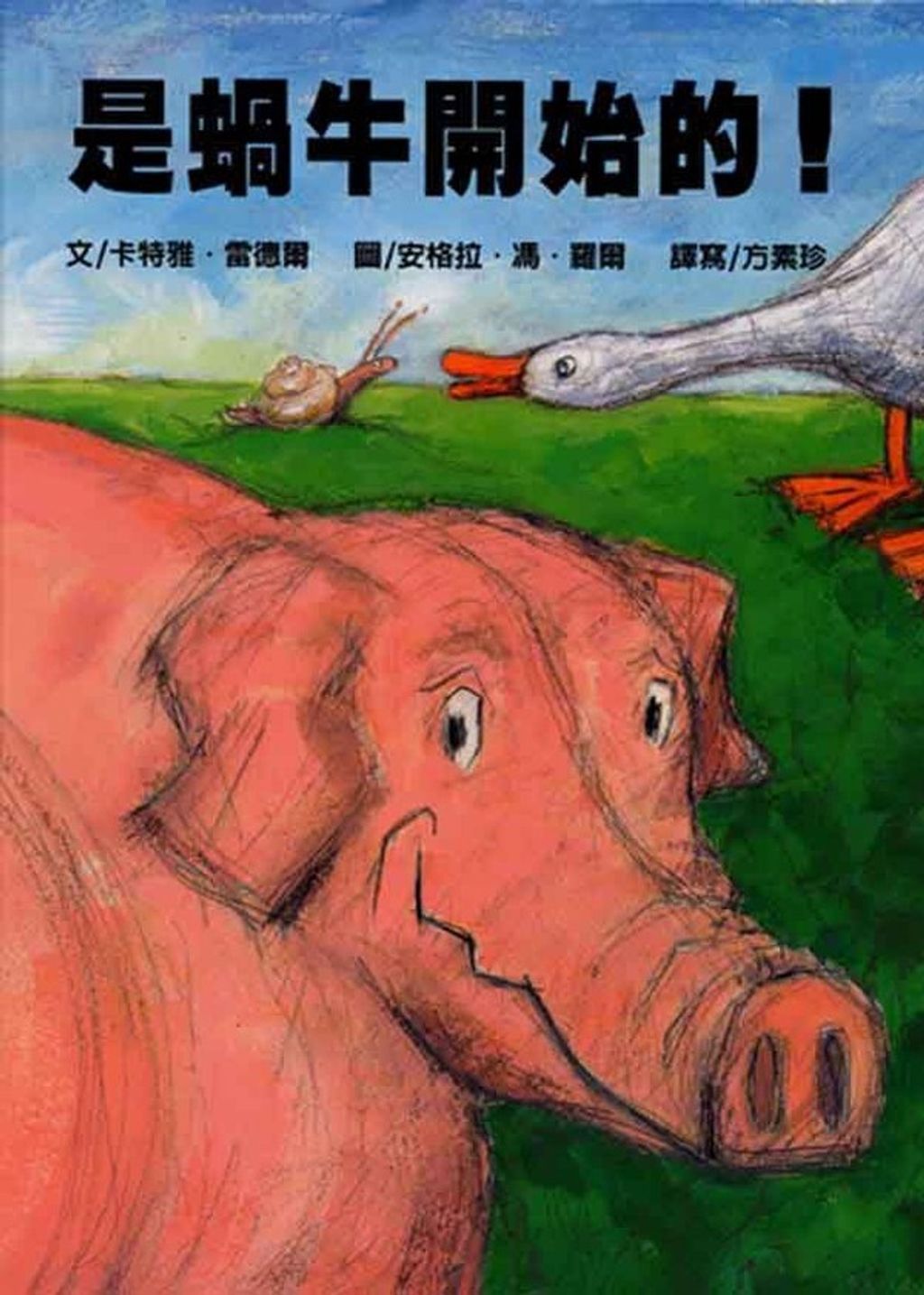 book_cover_9578872917_003734
