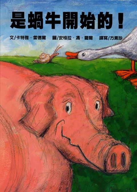 book_cover_9578872917_003734