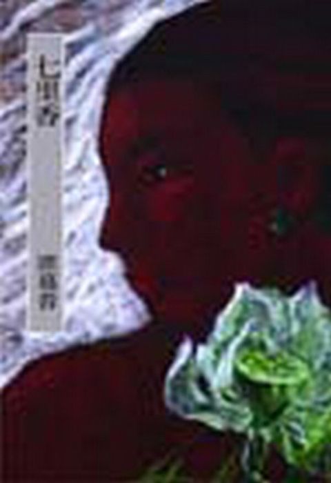 book_cover_9576074428_003738