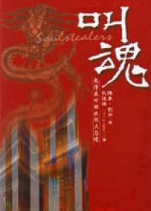 book_cover_9578890478_003740