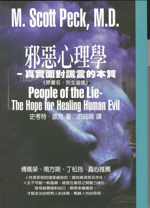 book_cover_9576933943_003748