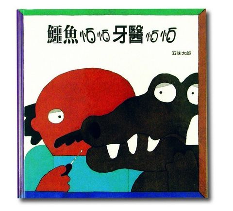 book_cover_9577621384_003753