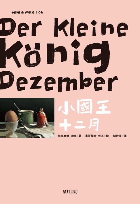 book_cover_9579361681_003757