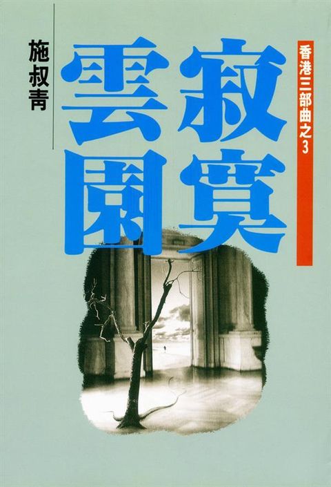 book_cover_9576741483_003758