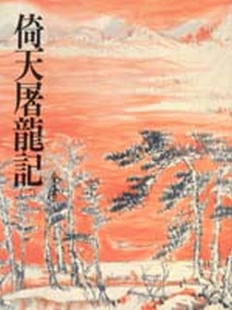 book_cover_9789573229285_003765