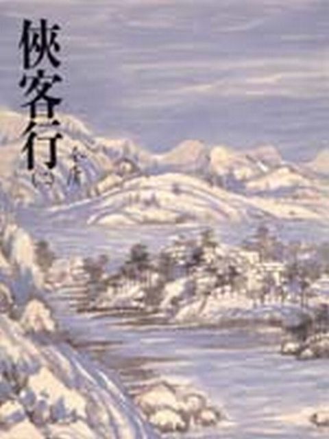book_cover_9789573229407_003767