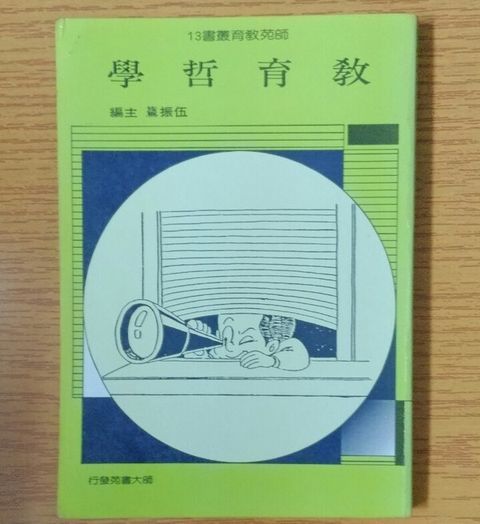 book_cover_9789579617437_003769