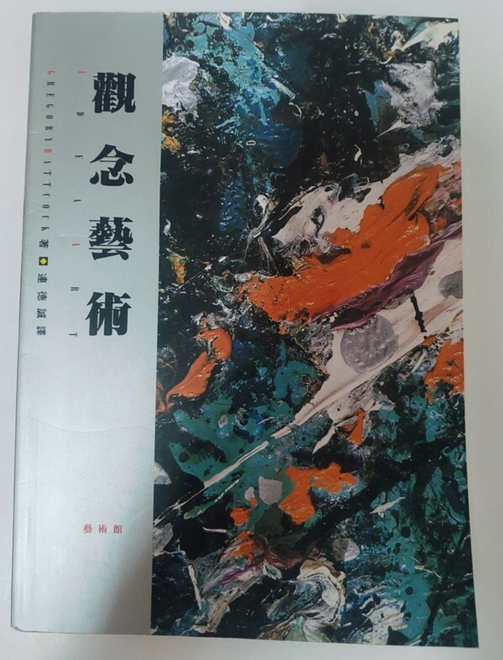 book_cover_9789573215295_003775