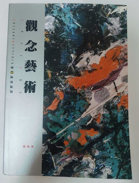 book_cover_9789573215295_003775
