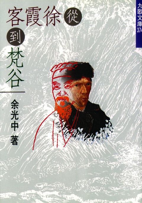 book_cover_9575602943_003782