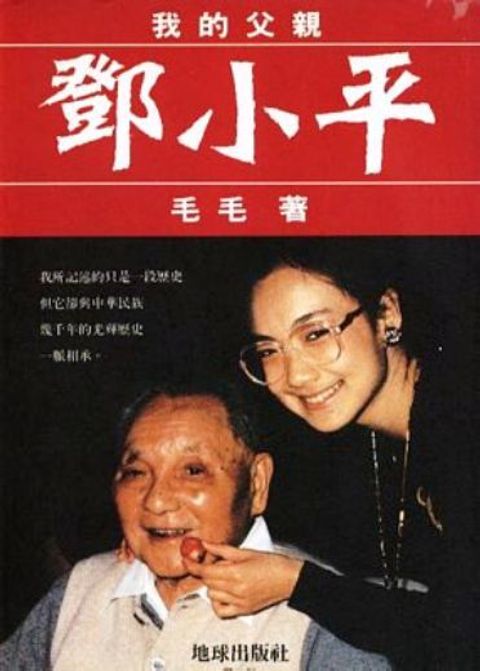 book_cover_9577141366_003785