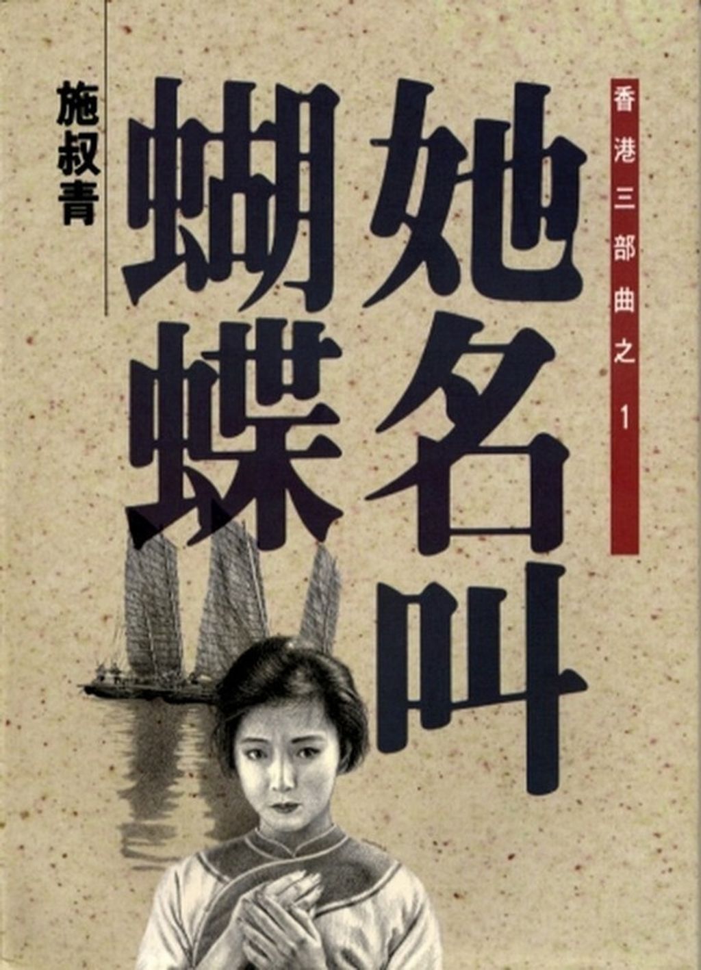 book_cover_9576740460_003787