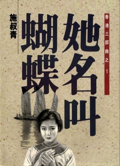 book_cover_9576740460_003787