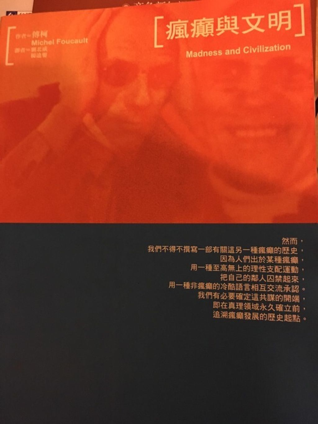 book_cover_9575515730_003791