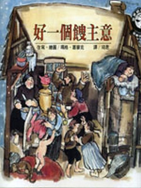 book_cover_9789573215134_003793