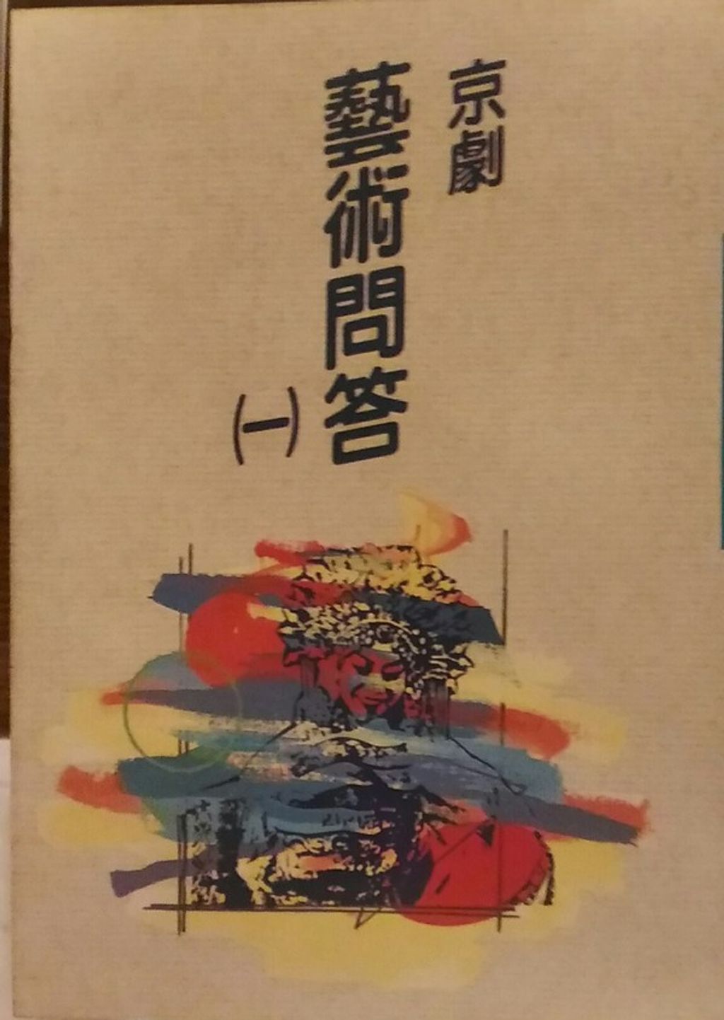 book_cover_9578575084_003794