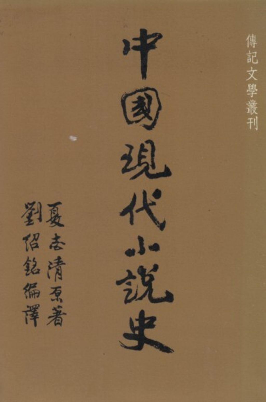 book_cover_9789578506145_003795