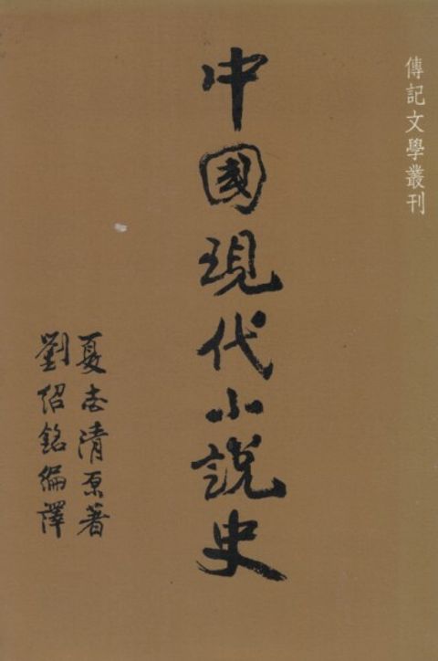book_cover_9789578506145_003795