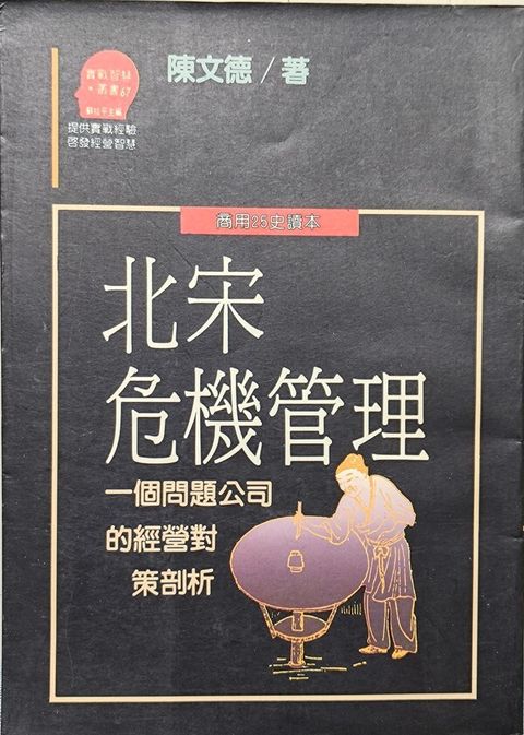 book_cover_9789573202233_003797