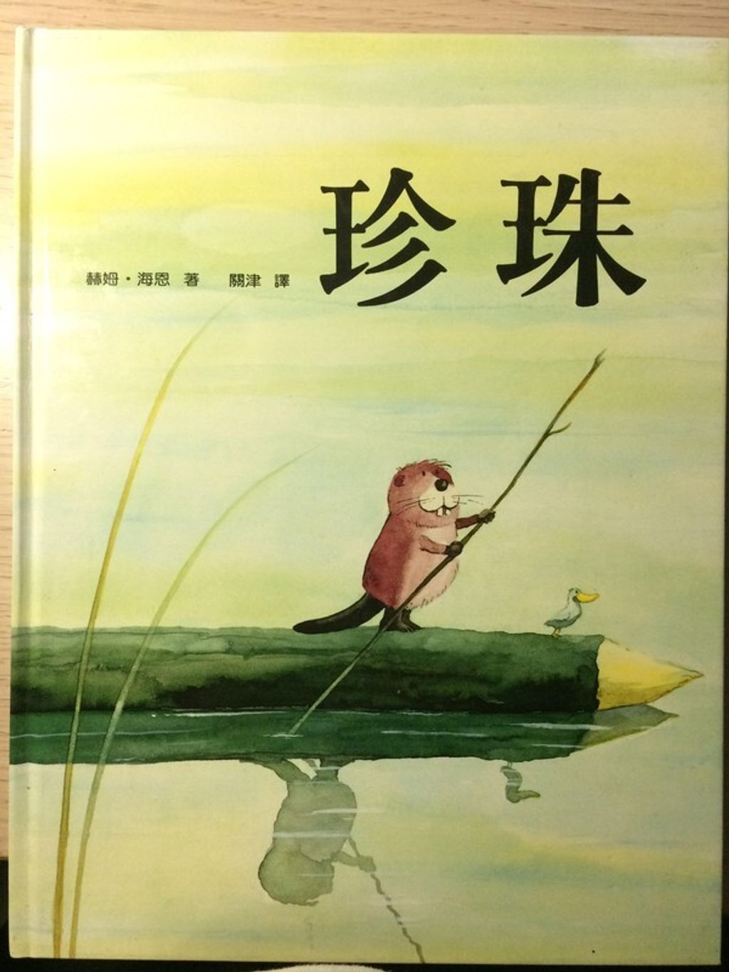 book_cover_9789579691567_003801