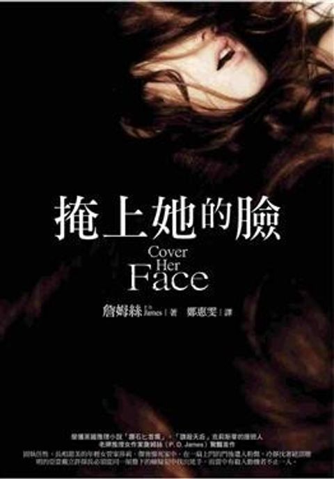 book_cover_9789570831825_003807