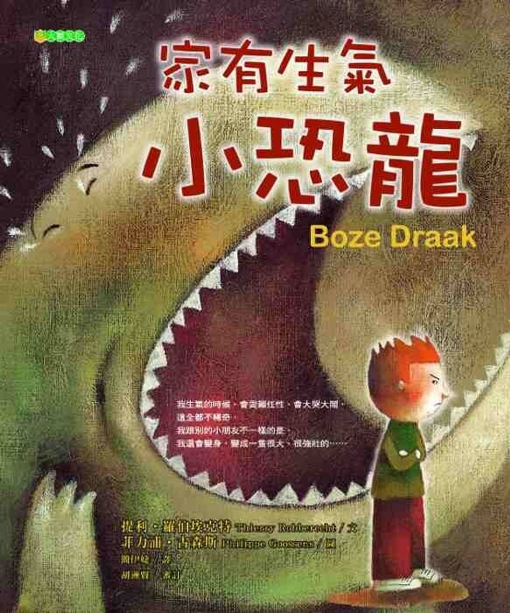 book_cover_9572958976_003813