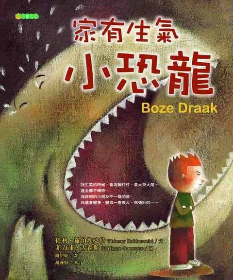 book_cover_9572958976_003813