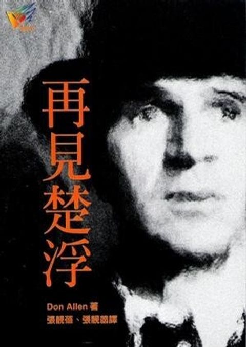 book_cover_9573230909_003821