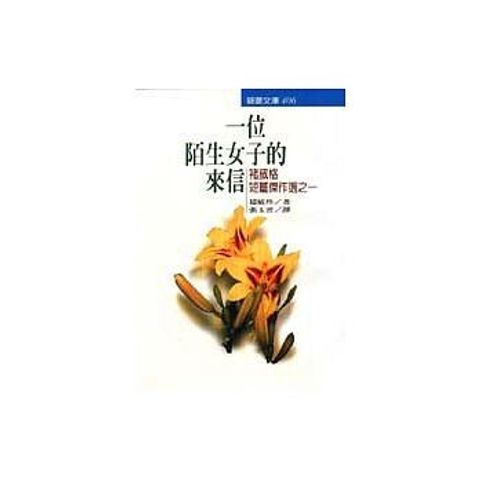 book_cover_9575456726_003824