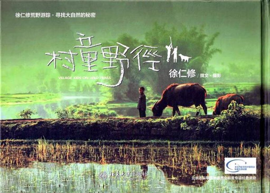 book_cover_9577208401_003825