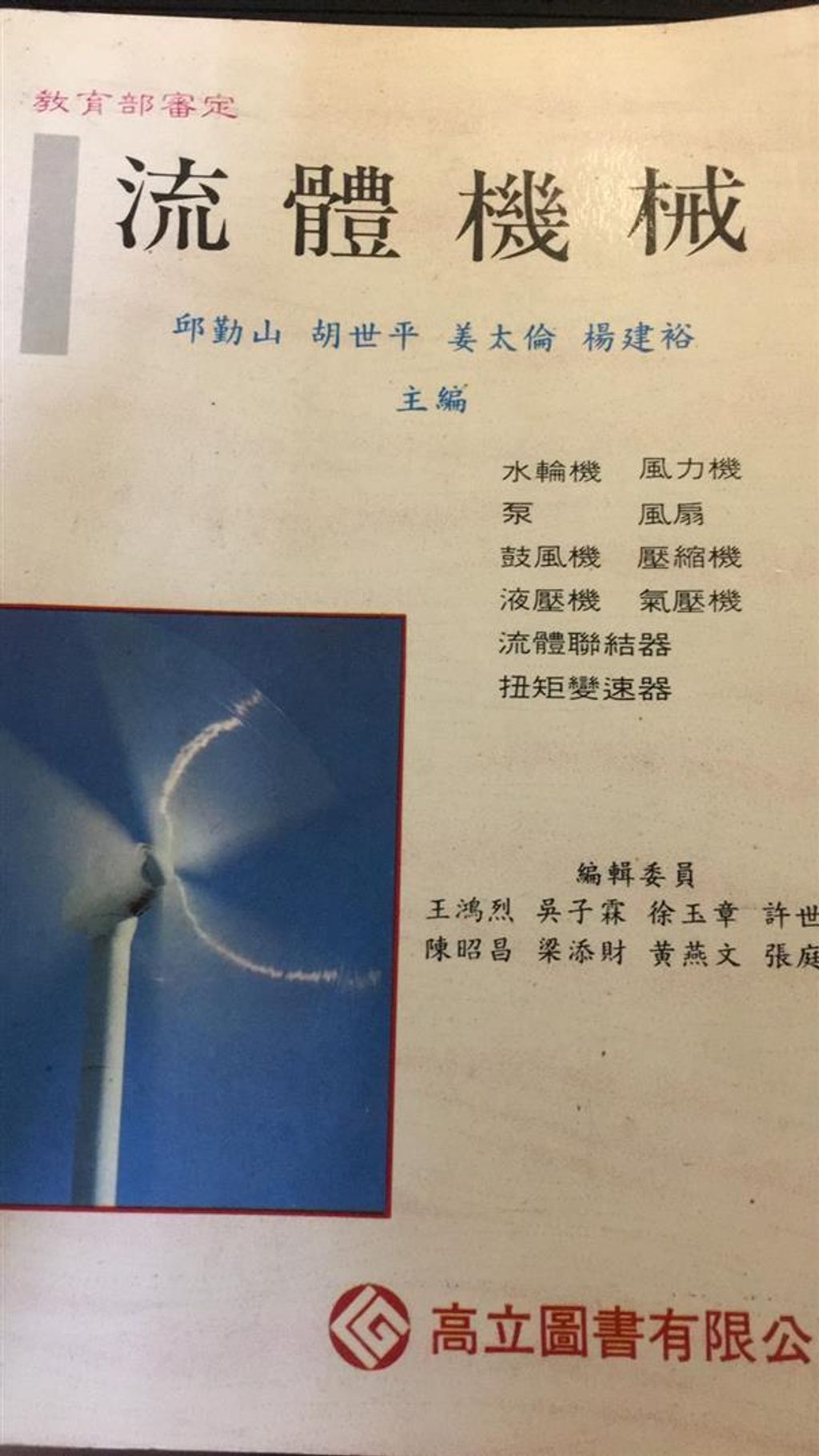 book_cover_9575841921_003826
