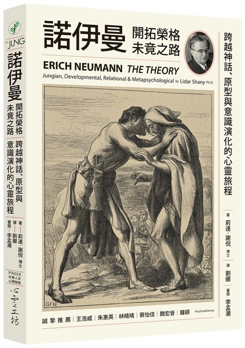 book_cover_9789863574910_003832