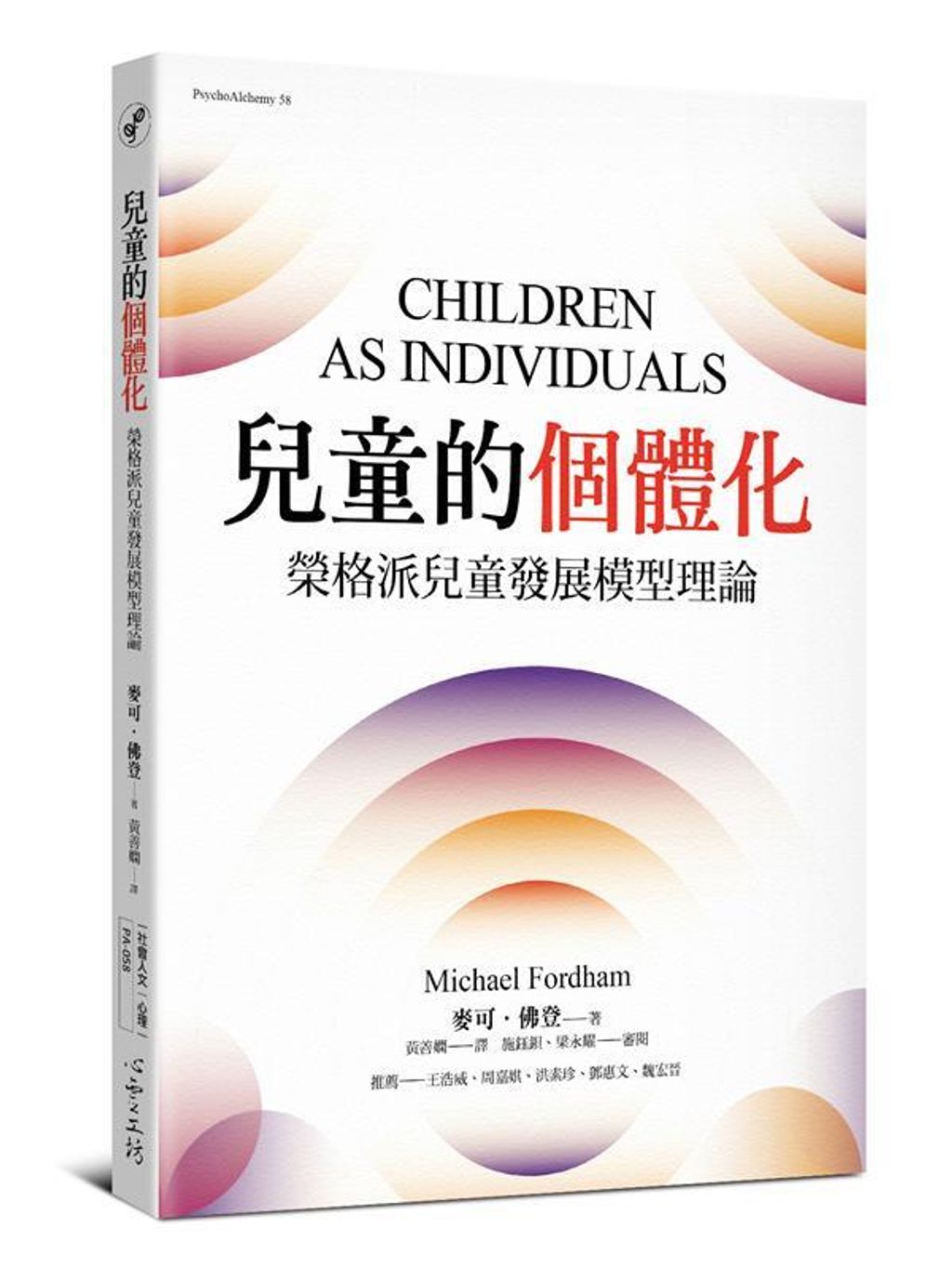 book_cover_9789863574835_003850